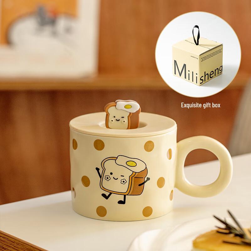 Stylish Ceramic Mug with Lid and Handle