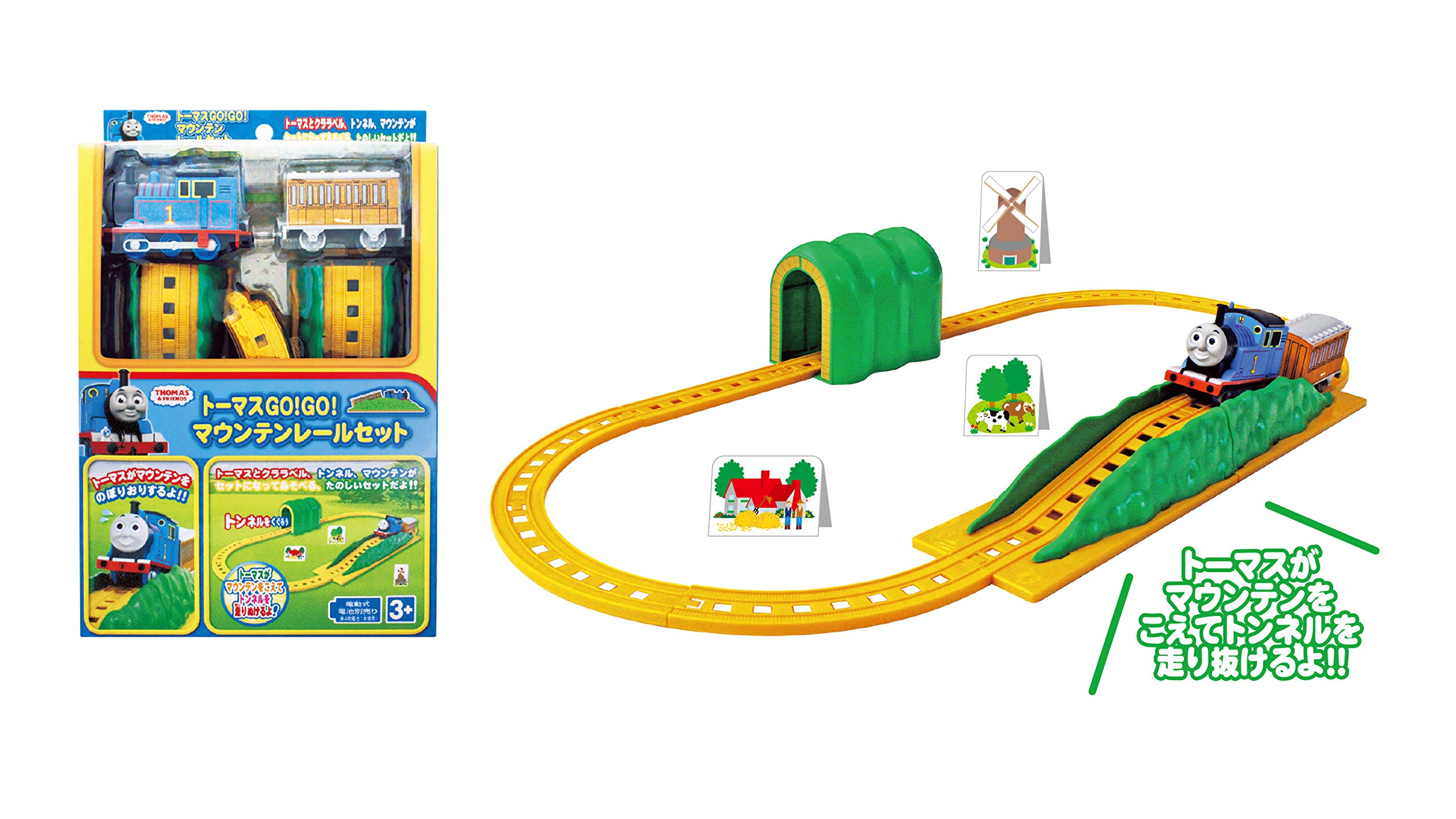 Onoue Man Thomas Mountain Rail Set OM1107 GO!GO!