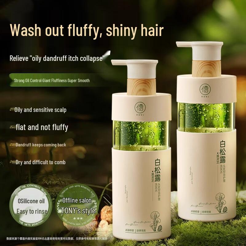 RUYI Anti-Dandruff Oil Control Shampoo