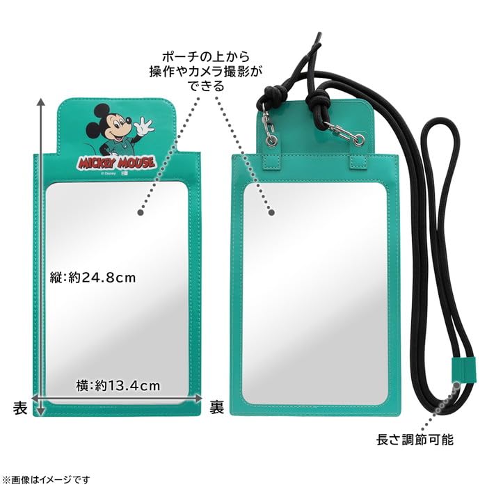 Mickey and Disney Smartphone Compatible with Multiple Including and Includes Shoulder and Smartphone Pouch, Universal, Devices, iPhone, Galaxy, AQUOS.