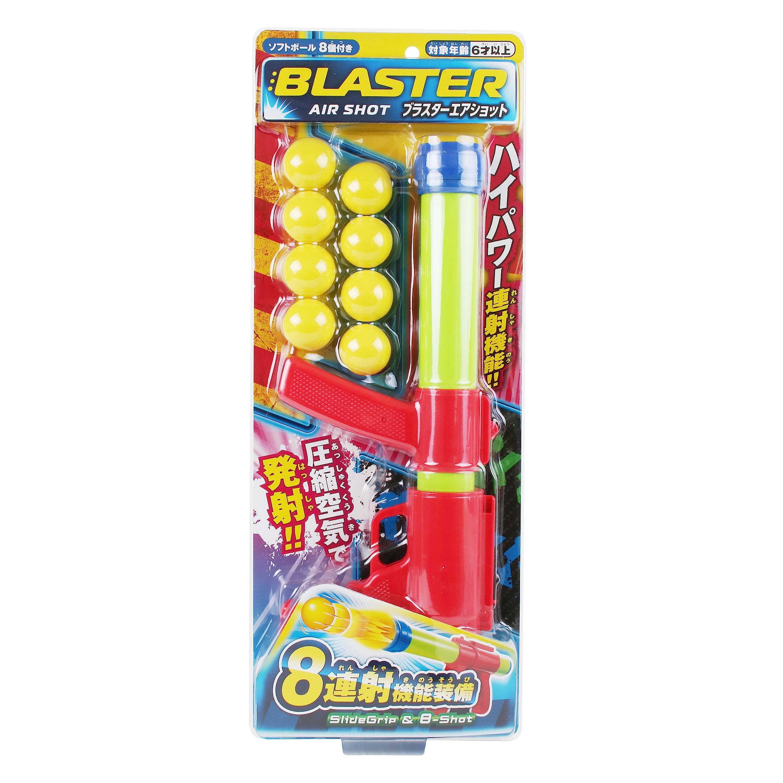 Maruka Blaster Air Shot Toy, Sports, Ages 6+, 194108