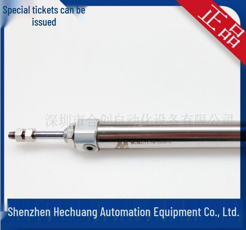 MCMA-11-40-65-A & MCMJ-11-16-150M-B Mindman Mini Pen-Type Cylinders