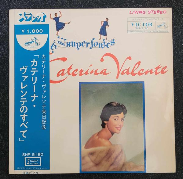 

LP Record CATERINA VALENTE SuperFonics SHP5180 VICTOR 1961 Japan Jazz