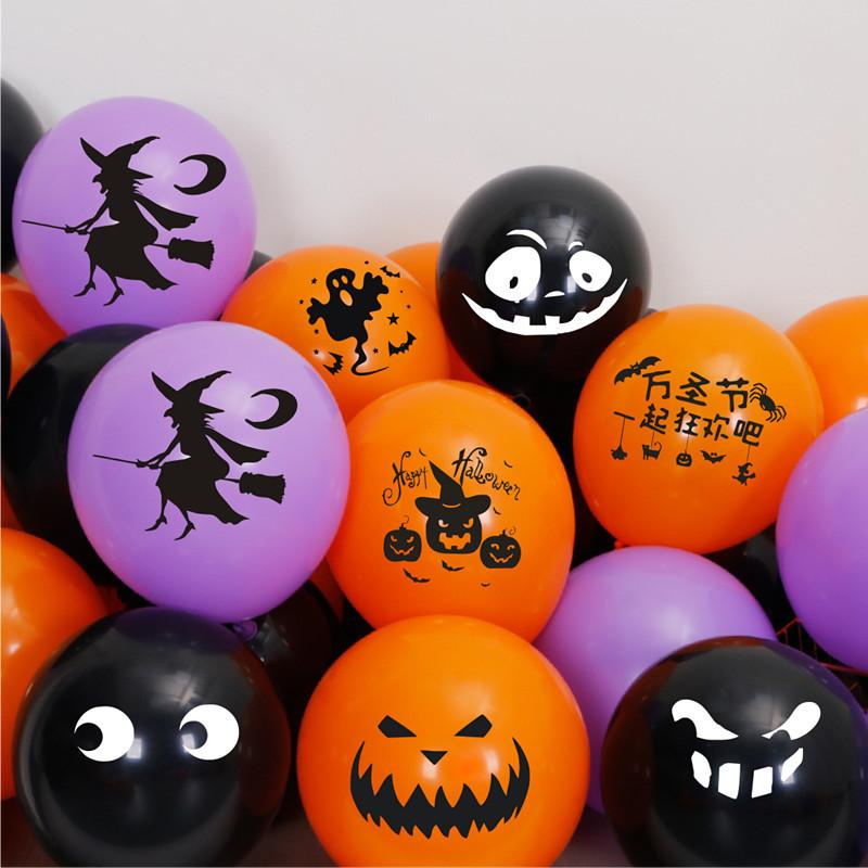Halloween Decorative Balloons, Shopping Malls, Stores, Kindergartens, Horror-Themed Holiday Promotions, Atmosphere And Scene Layout