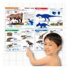 Find the answers Study in the bath: Gakken's Illustrated Encyclopedia LIVE - Dinosaurs