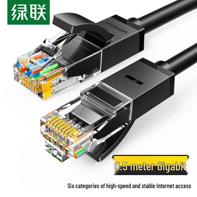 

UGREEN Cat6 Gigabit Ethernet Cable 0.5m