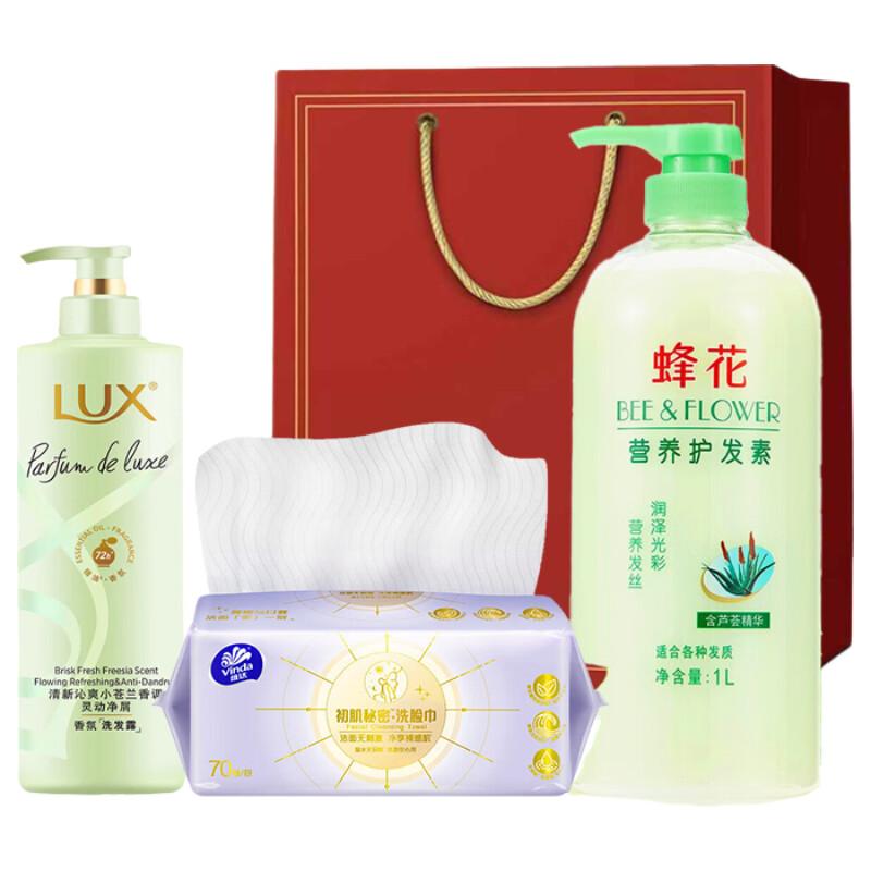 

LUX Freesia Scent Shampoo, Conditioner & Face Towel Set