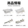 Connector Kit, Flat Terminals, Couplers, Connection Terminals, Clean Wiring, For DIY, Electrical Connector Set,