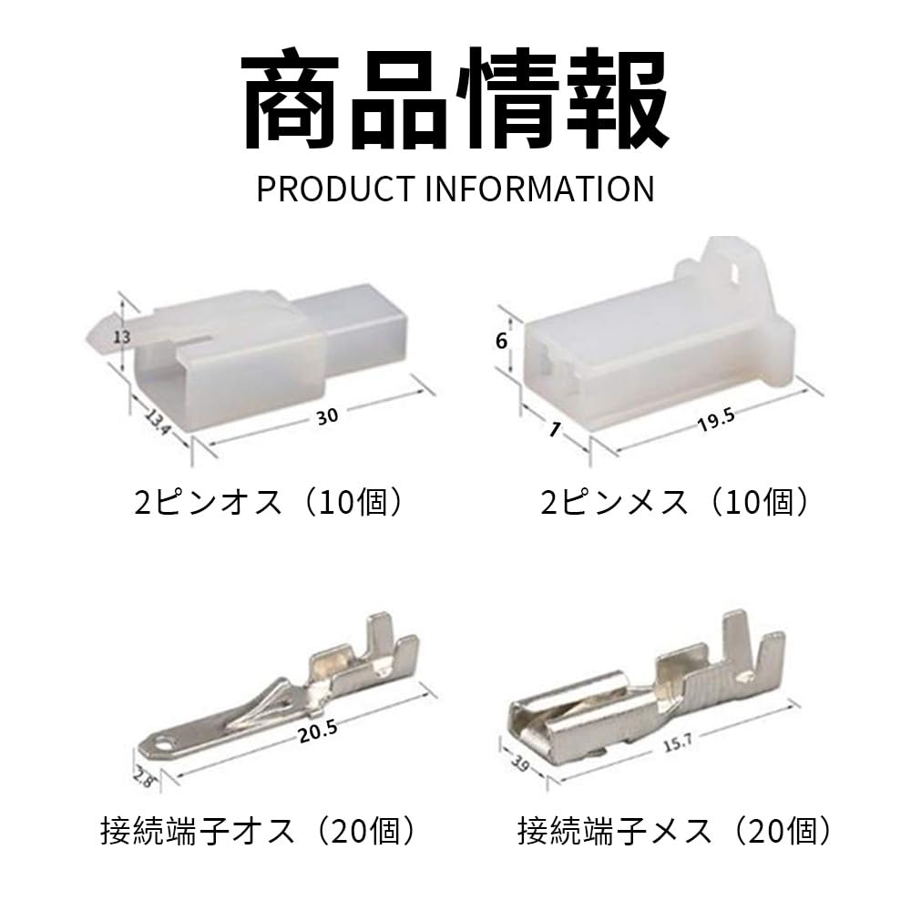 Connector Kit, Flat Terminals, Couplers, Connection Terminals, Clean Wiring, For DIY, Electrical Connector Set,