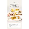 Beauty of Joseon Ginseng Cleansing Oil BOJ Ginseng Cleansing Oil