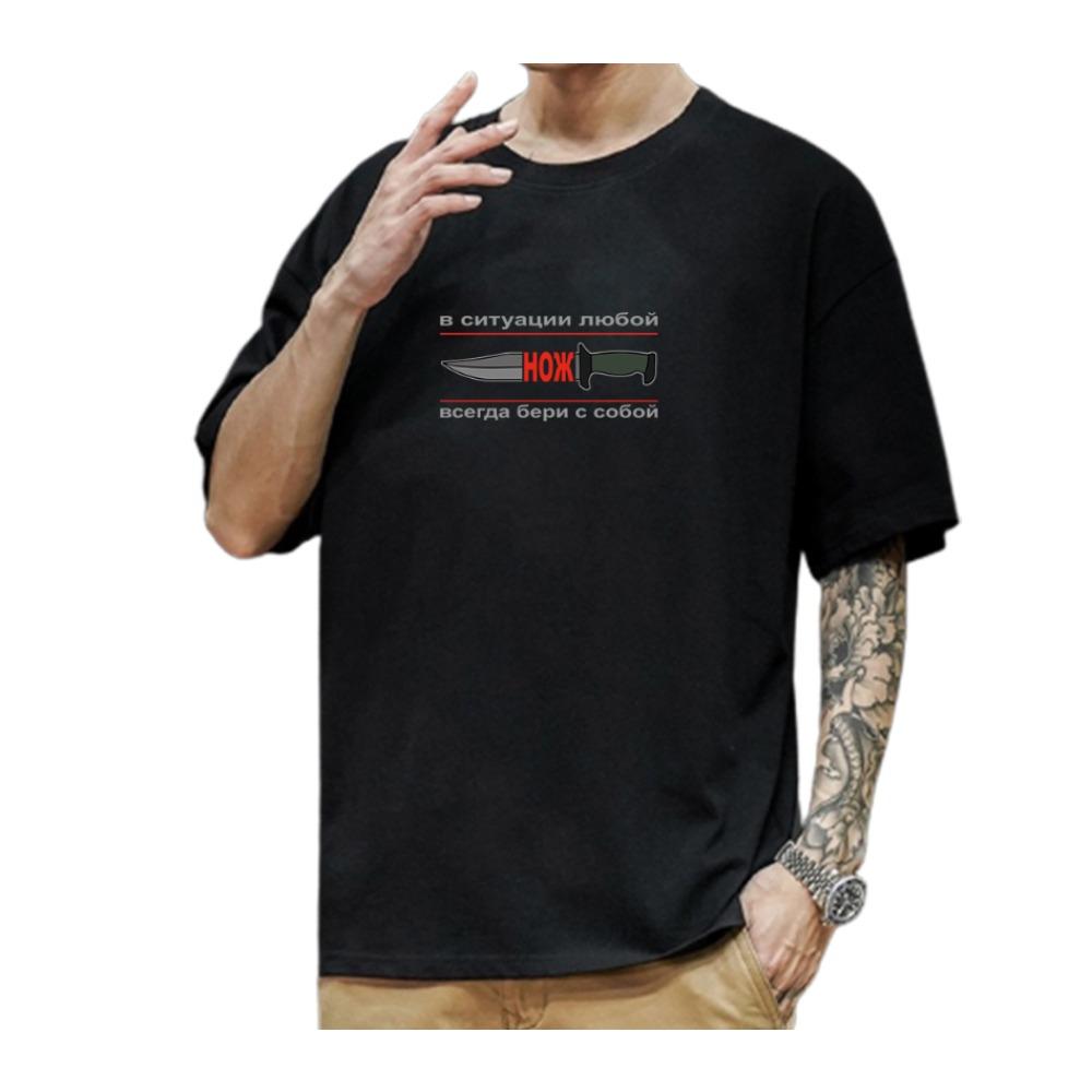 

230GSM Хлопковая мужская футболка с коротким рукавом Негабаритные повседневные мужские уличные футболки в стиле хип-хоп S