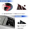 FOR Prius 60 Series 5th Generation New Prius 60 Series Rear Window Sporty Door Handle Bowl Side Window Louver Vent Protective Exterior Parts [GIKAKU]