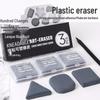 Blue Fruit Art Eraser: Versatile, Non-Stick, Crumb-Free, Moldable for Students' Sketch Highlights