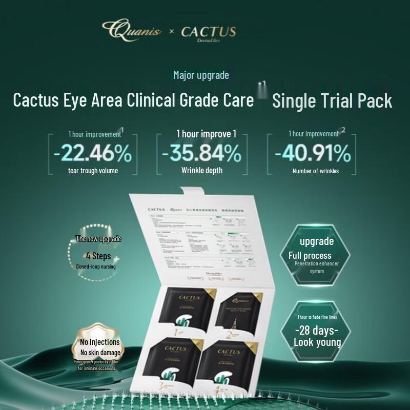 QUANIS Cactus Microcrystal Anti-Aging Eye Mask