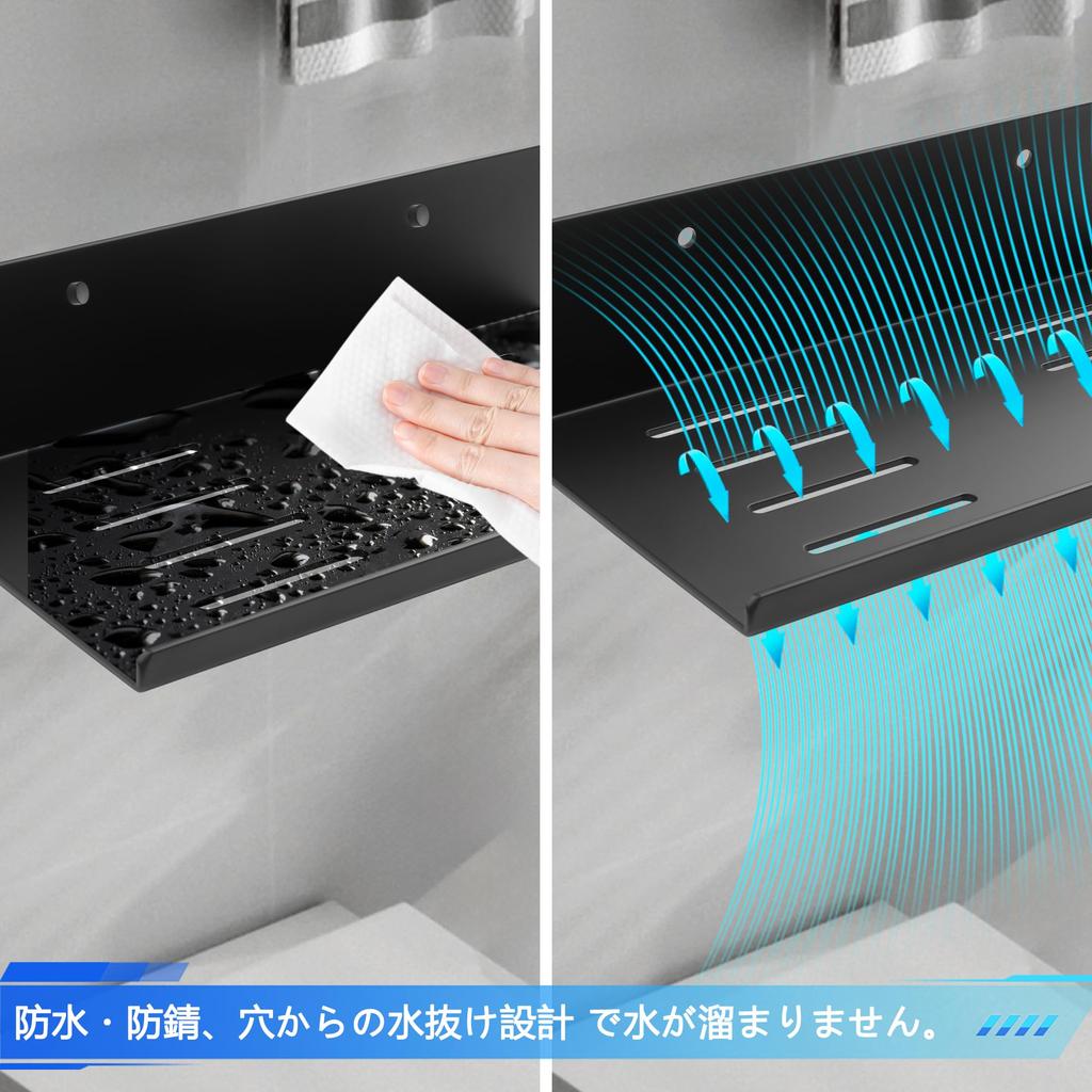 SinLoon 20cm Kleines Badezimmerregal Satiniert Kompatibel mit Kleinen und Toilettenartikeln Wandmontage (Flaches Aluminium) - Lautsprecher, Smartphones, Tablets, (Schwarz)