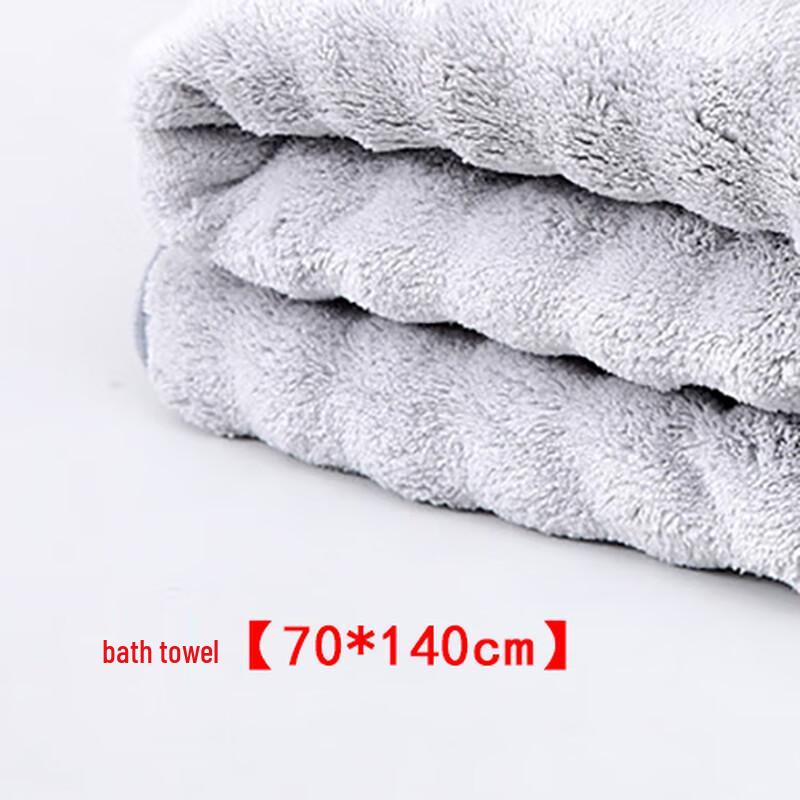 Mling Absorbent Quick-Dry Bath & Beach Towel