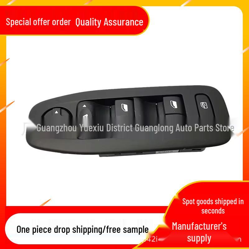 Peugeot 2008 Glass Lifter Master Switch for Car Windows (Model 96749624ZD) Electric