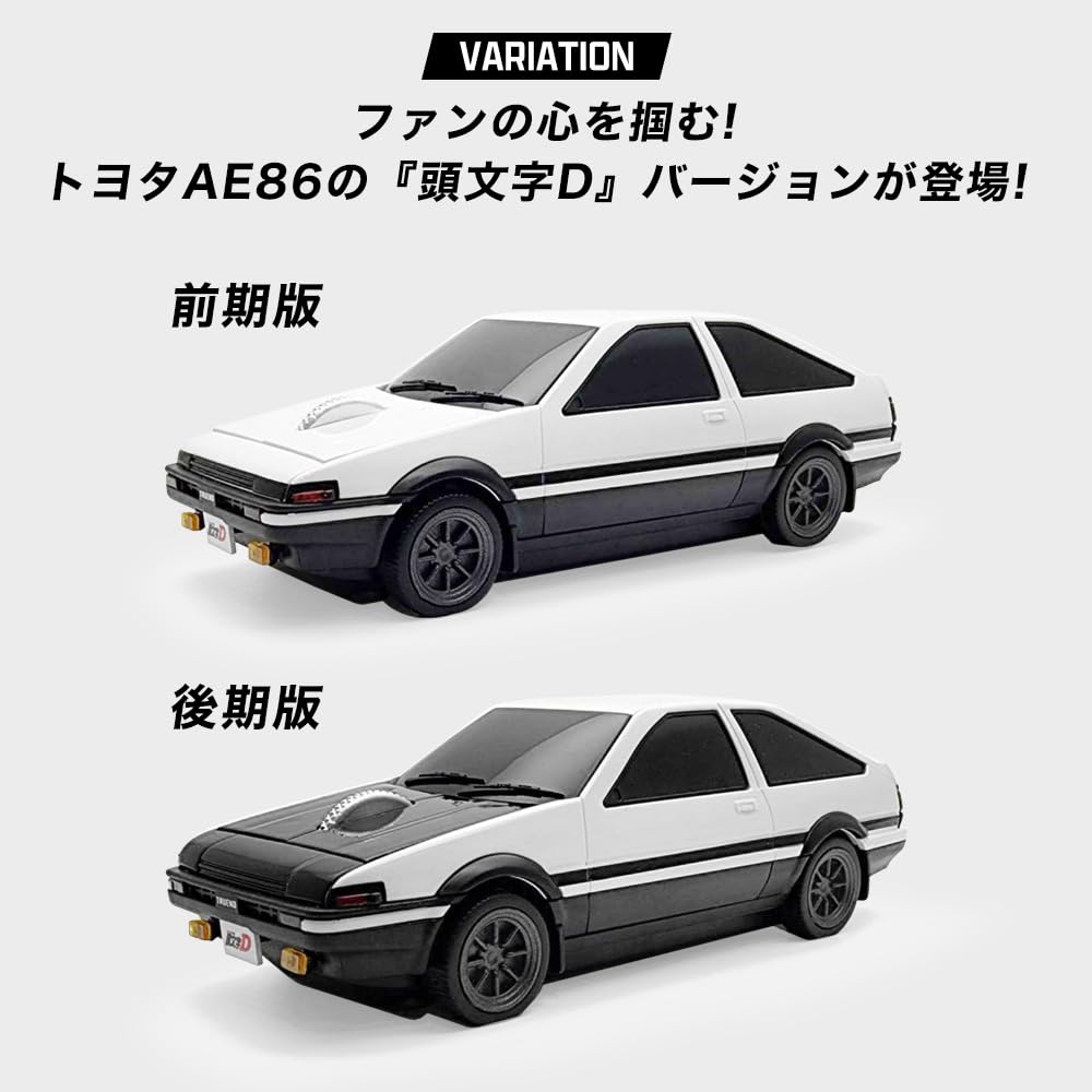 Bezdrátová myš AE86 Specifikace Fujiwara Tofu Shop Raná edice "Initial D" (Osobní)