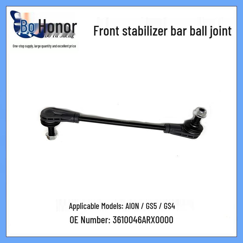 AION GS5/GS4 Front Stabilizer Link Ball Joint 3610046ARX0000 Vertical Dimension