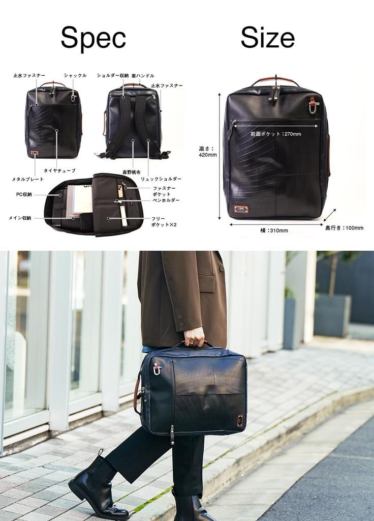 Morino Canvas x SEAL Waterproof 2WAY Business Backpack Rucksack Rucksack Backpack Slim 2way 15 inch PC Laptop Back Multifunctional Waterproof Water