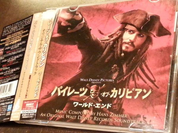 

CD HANS ZIMMER - Pirates Of The Caribbean - At World AVCW12585 Walt Disney Rec 2007 Japan ObiSoundtracks & Musicals Used