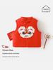 Quilted Baby Vest - Auspicious Beast Design, Winter Style, Warm and Thickened for New Year Celebrations