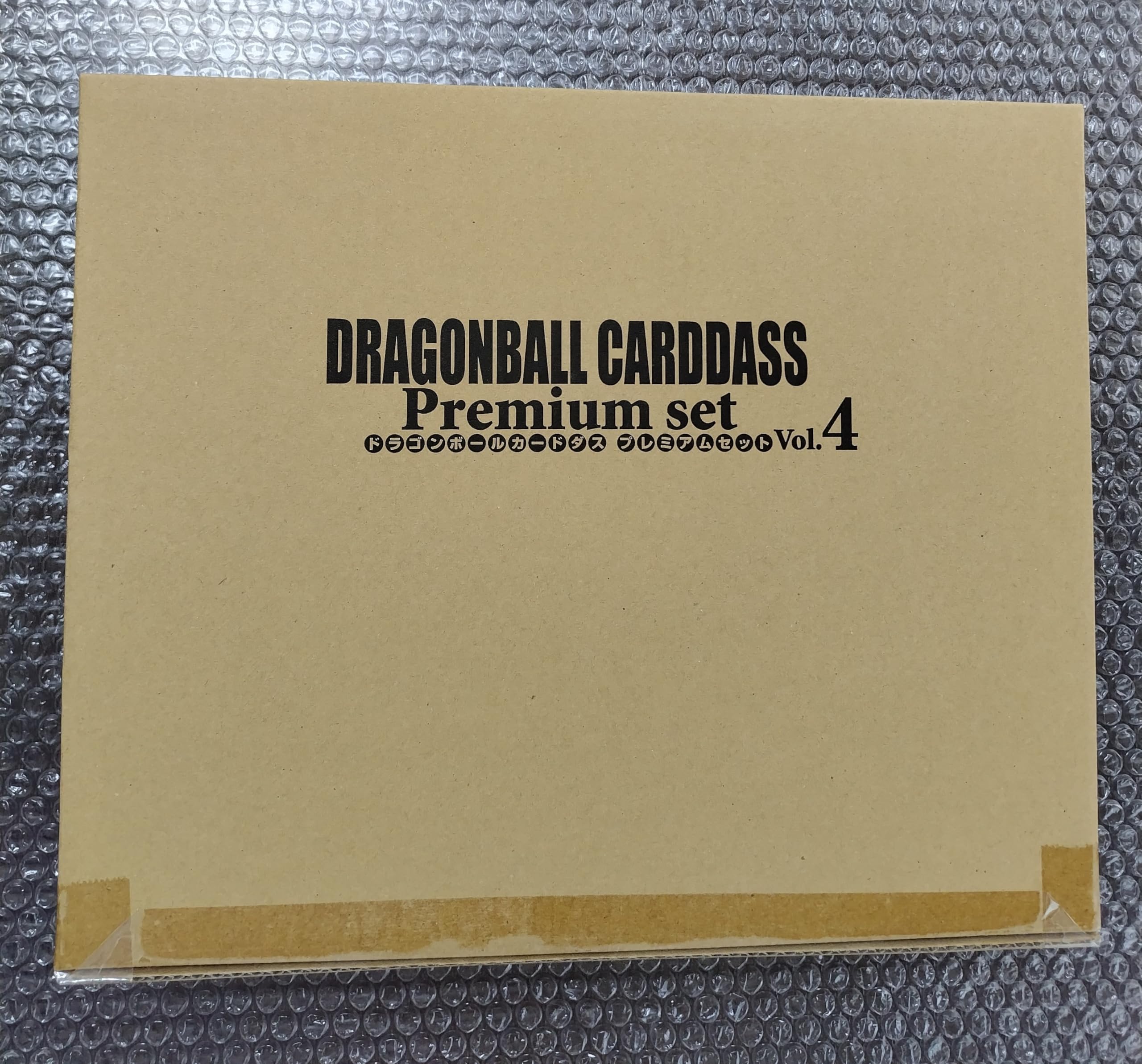 

Dragon Ball Carddass Premium set Vol.4