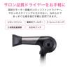 [Amazon.co.jp Exclusive] Koizumi Hair Dryer with Sirocco Fan, Black, KHD-9460/K