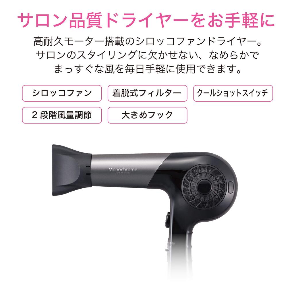 [Amazon.co.jp Exclusive] Koizumi Hair Dryer with Sirocco Fan, Black, KHD-9460/K