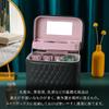 SUGGEST Makeup Box with Large Multiple Colors 24 X X Cosmetic Storage Makeup Small Items Mirror, Capacity, Available, 17.5 24.5 Cm, Box, Storage,