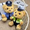 Cute Police Bear Plush Keychain - Internet Celebrity Traffic Officer Doll