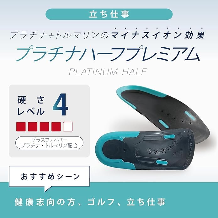 ASHIMARU Half Made In Thin Arch Support for All Relieves and Heel Flat Support for Everyday and Safety Shoes Insole, Japan, Shoes, Knee, Hip,