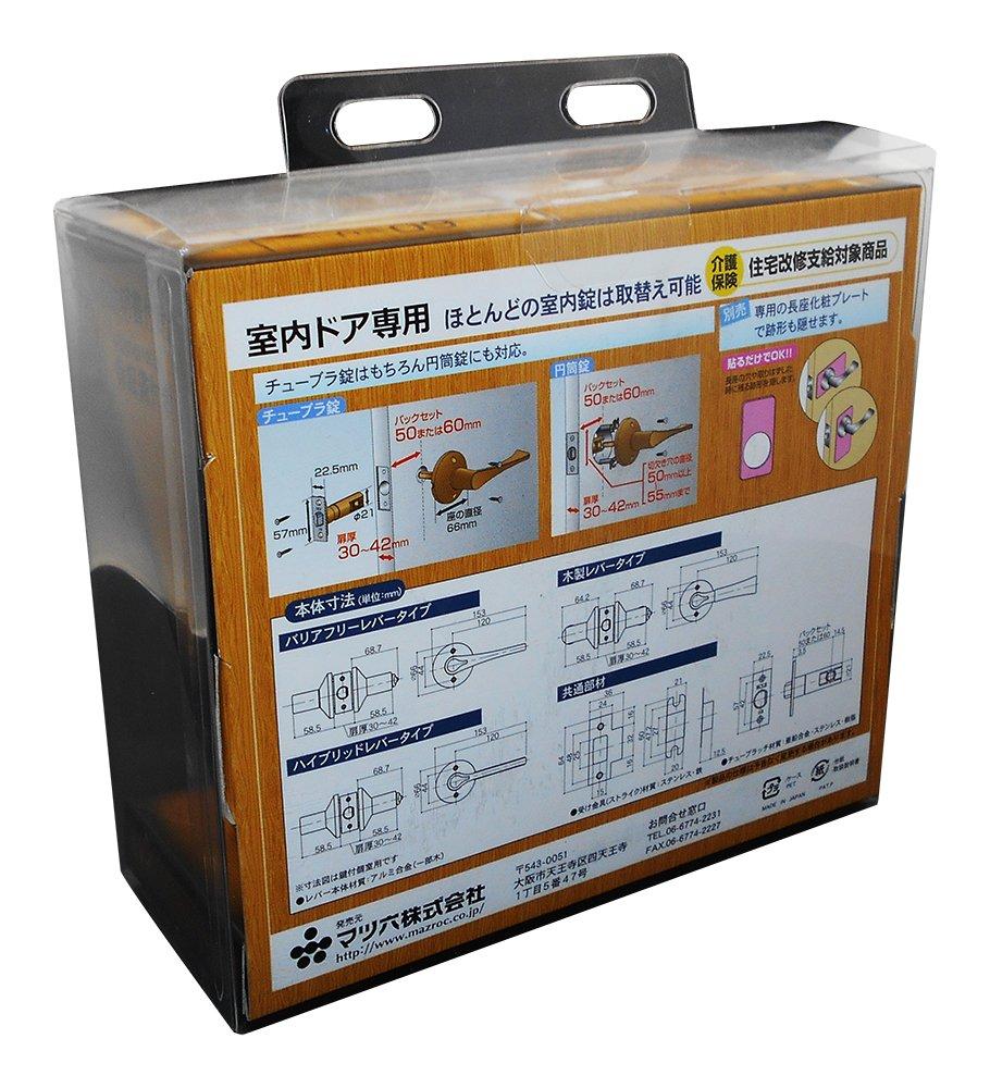 Mazroc ECLE Renovation Lever Handle for Passageways N 7010001 Lock, Barrier-Free Design, (Empty Lock), Silver, B/S 50/60mm,