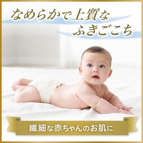 [Refill for baby wipes] Pigeon Butt Nap Premium Extra Thick 50 sheets x 6 pack