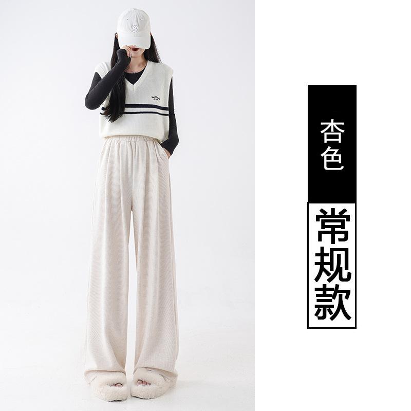 Wide Leg Pants Women's Spring and Autumn  New Drape Glutinous Rice Pants High Waist Loose Straight Casual Thin Walking Shaking Pants