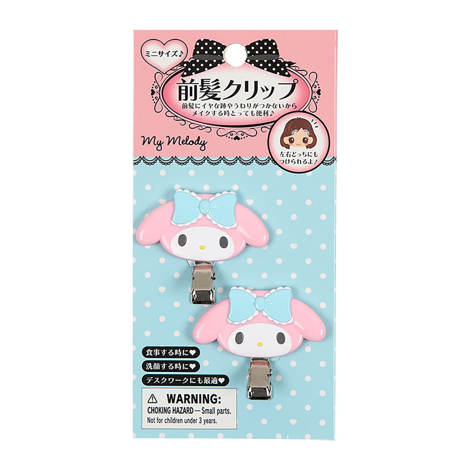 Sanrio My Melody Mini Bangs Clip Hair Accessory 635537