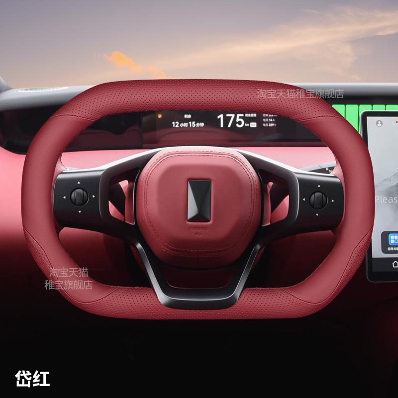 Steering Wheel Cover Four Seasons Anti-skid Leather Car Grips for Avatar 06 07 12 Interior Accessories