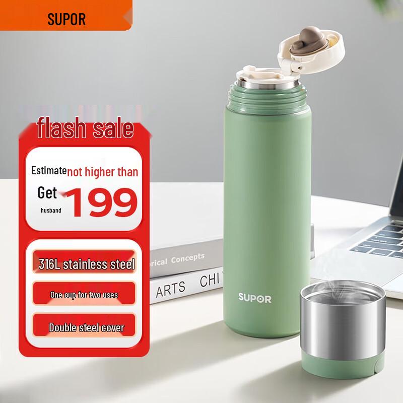 Supor KCV55DC10 Insulated Mug