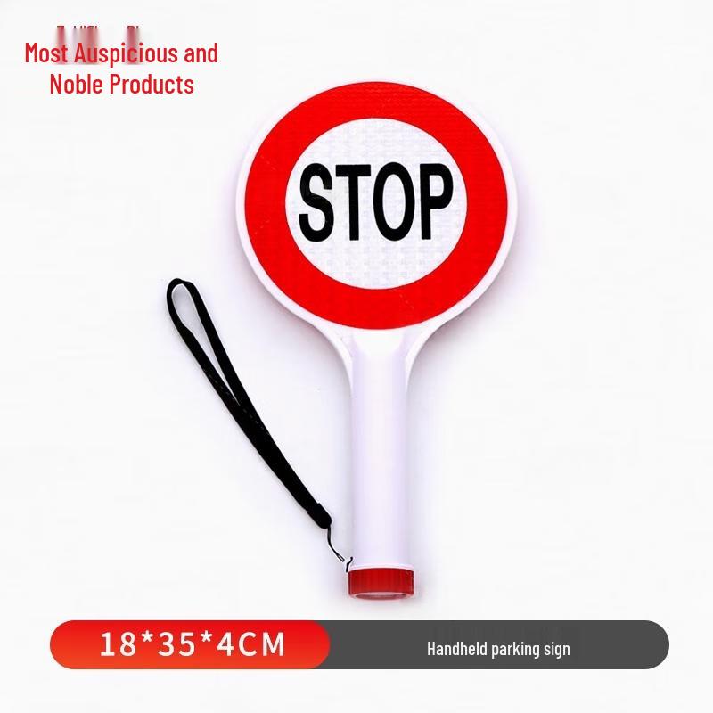 Zui Ji Shang Pin Handheld Traffic Control Sign
