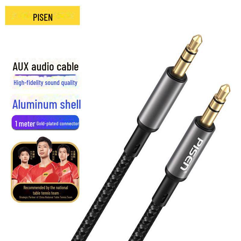 

PISEN Аудиокабель для наушников 3,5 мм штекер-штекер, 1,5 м standard version, 1 meter белый