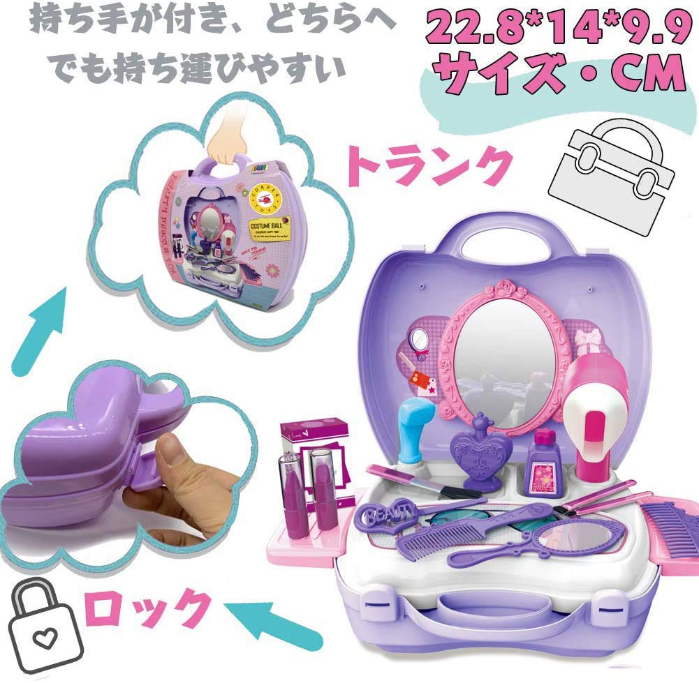 CORPER TOYS Makeup Toys Play House Makeup Set Toys Makeup Makeup Set Cosmetic for Girls Storage Trunk Set Christmas