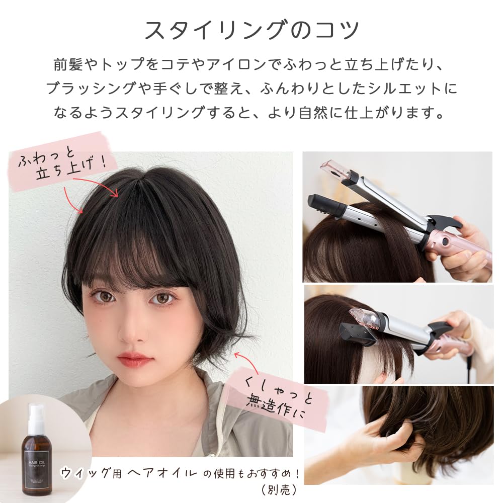 Wig Short Bob Natural Full Wig Perm Wave [Bright Lala] Women's hf1918-RDZ