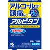 Kobayashi Pharmaceutical Alpitan 6 Packs Other (check locks, tongue cleaners, etc.) Indications: Can be used regardless of physical condition. For the