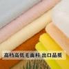 High-End Rabbit Fur Fabric Artificial Mink Fur Clothing Counter Large Coat Closet Simulation Leather Fabric DIY Handcraft