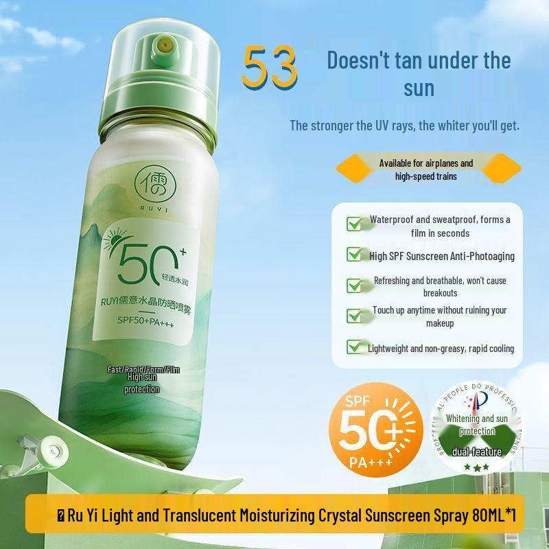 Ruyi Kids High SPF Waterproof Travel Sunscreen
