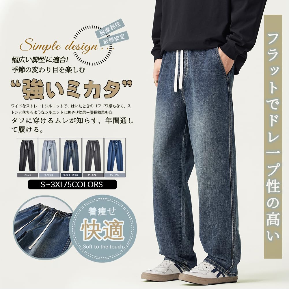 Candy Kiosk Wide Leg Denim Straight Leg Long Pants with Adjustable Drawstring and Elastic Plus Sizes Loose Winter Men's Pants, Pants, Waist,