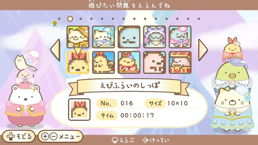 Sumikko Gurashi The Kingdom of the Sky and the Two Children Play Character Cloth Switch Sumikko Gurashi Mini Towel Set Original Sticker Purchase