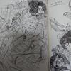 [USED] Tattoo Book: Kuniyoshi Suikoden Sketches, Original Tattoo Drawings, Tattoobooks