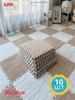 Puzzle Rug
