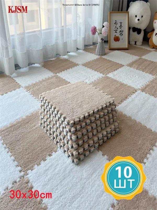 Puzzle Rug